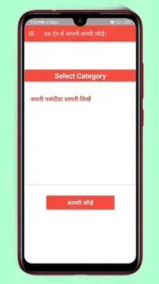 Best Status android App screenshot 4